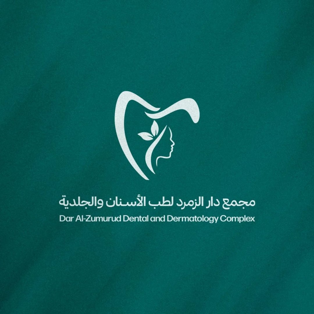 مجمع الزمرد العالي الطبي